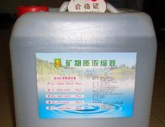 日本礦物質(zhì)濃縮液進(jìn)口報關(guān)到廣州機場(chǎng)空運化工品案例