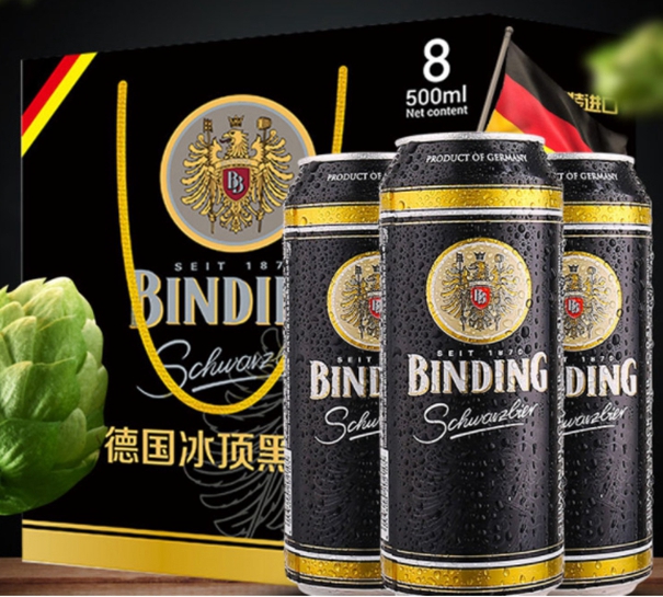 德國黑啤酒進(jìn)口報關(guān)代理到上海外高橋港酒類(lèi)案例
