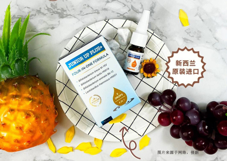 新西蘭益生菌飲料進(jìn)口報關(guān)資料到廣州白云機場(chǎng)案例