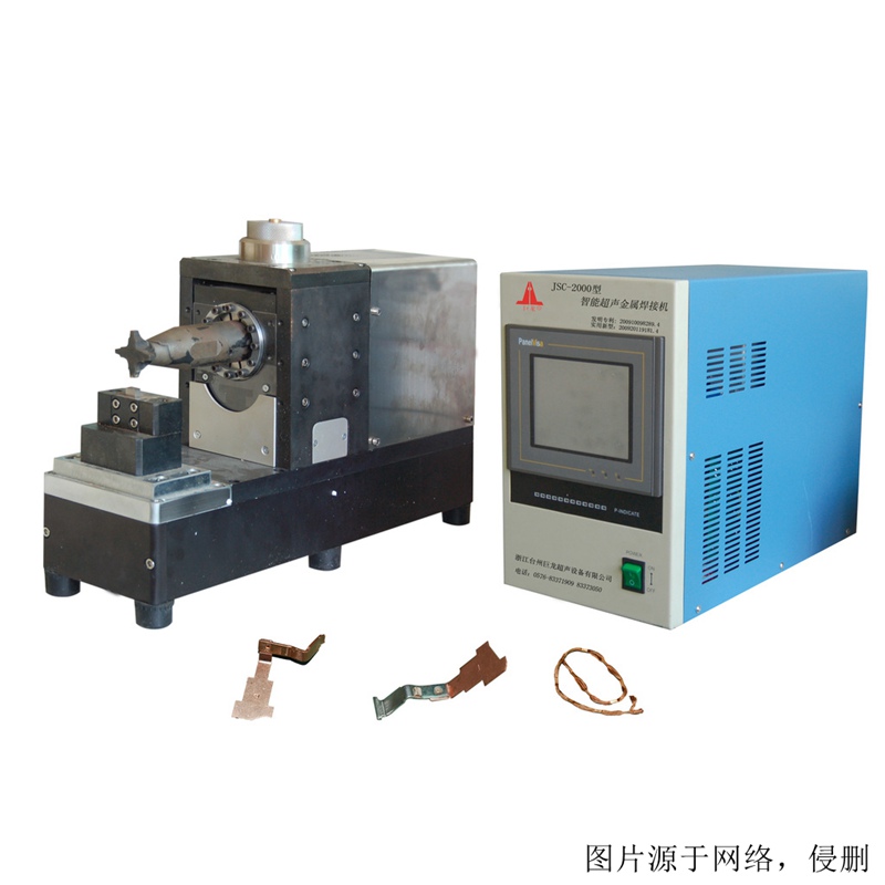 武漢進(jìn)口超聲波焊接機報關(guān)流程