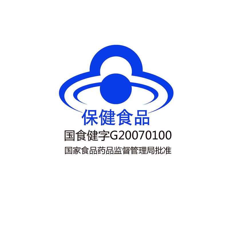 進(jìn)口保健食品標識