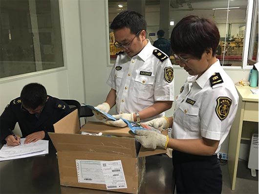 檢驗檢疫類(lèi)別