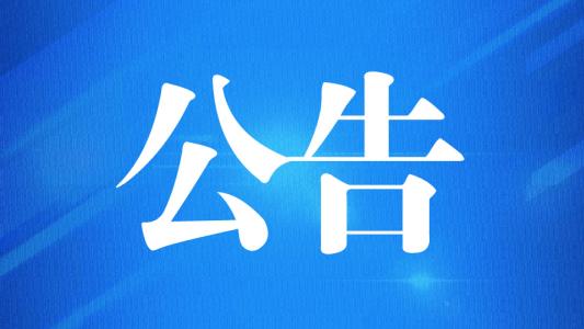 進(jìn)口食品標簽新政