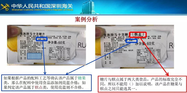 進(jìn)口食品標簽