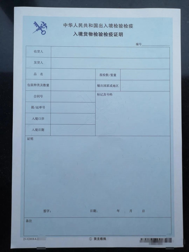 進(jìn)口肉類(lèi)報關(guān)之前先了解食品安全科普帖