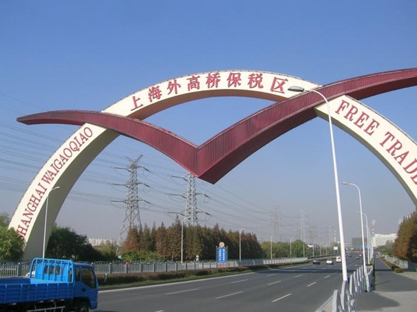 保稅區進(jìn)口報關(guān)公司哪家好_副本.jpg