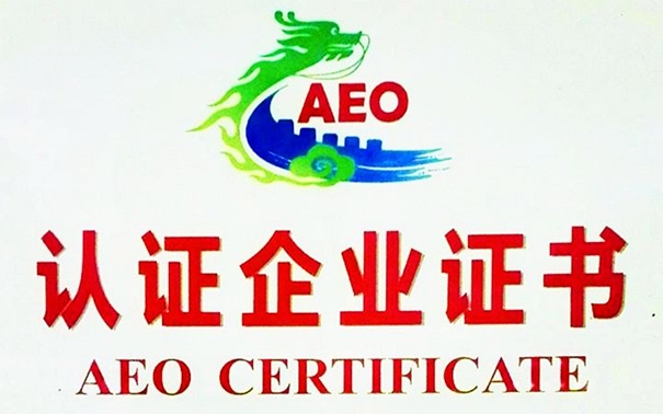 海珠區科工商信局、海珠海關(guān)領(lǐng)導蒞臨我司指導工作_副本.jpg