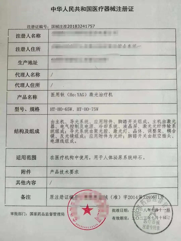 德國醫療器械進(jìn)口報關(guān)