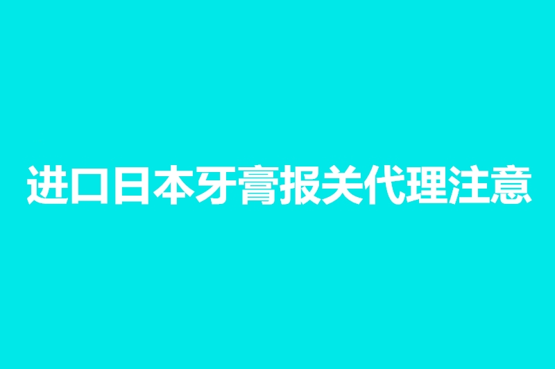 零件設備空運進(jìn)口到廣州清關(guān)_副本.jpg