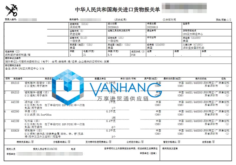 深圳機場(chǎng)陶瓷進(jìn)口清關(guān)流程