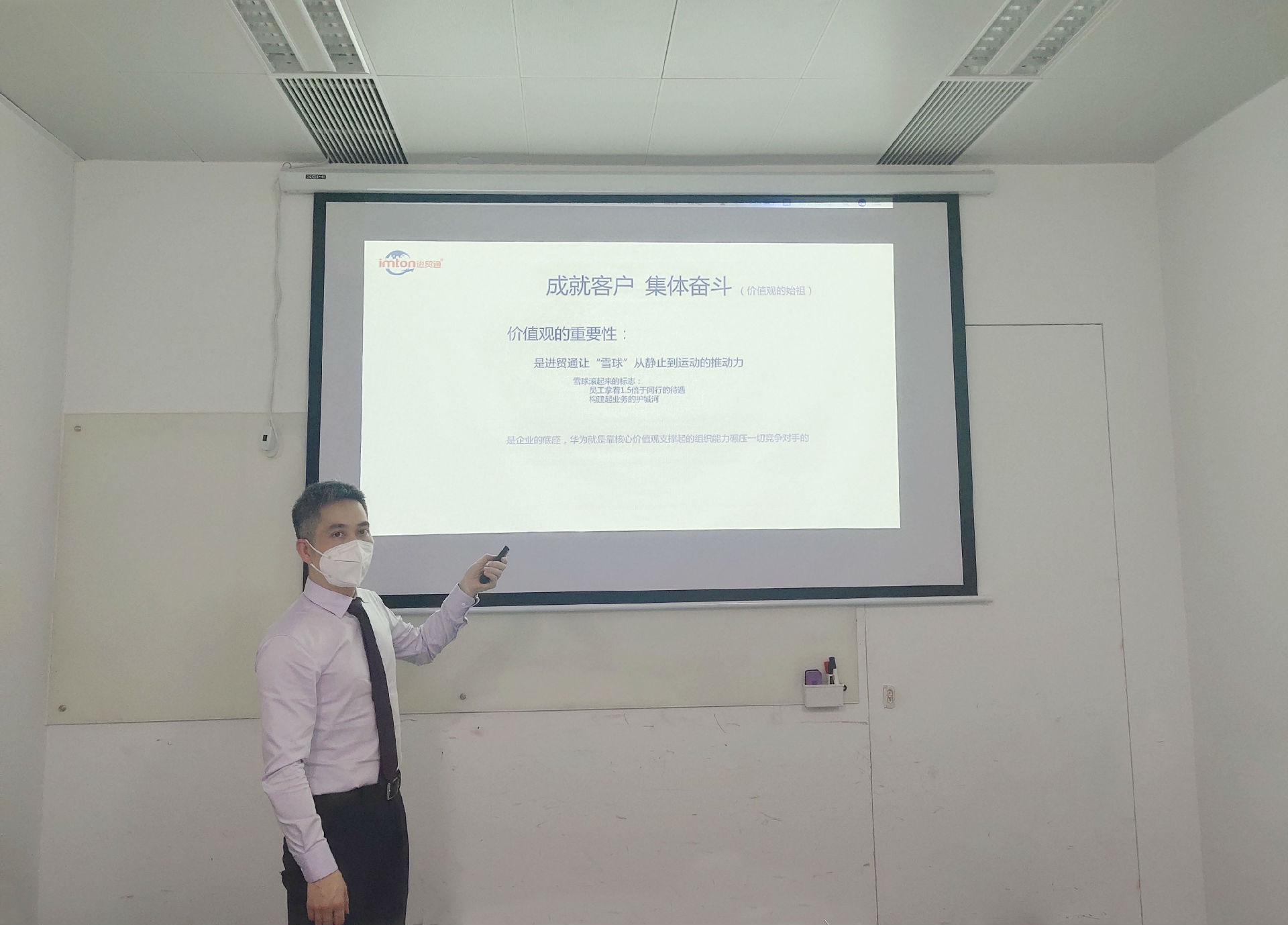 萬(wàn)享進(jìn)貿通報關(guān)公司