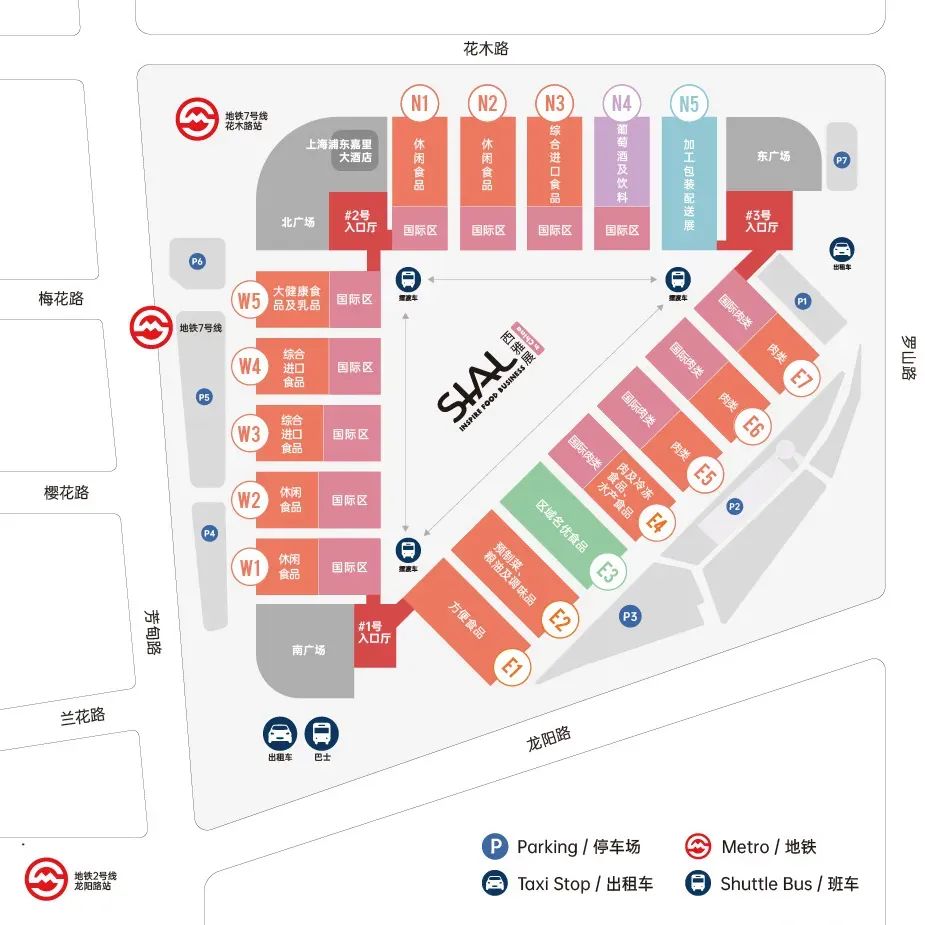 上海西雅食品展-萬(wàn)享進(jìn)貿通供應鏈