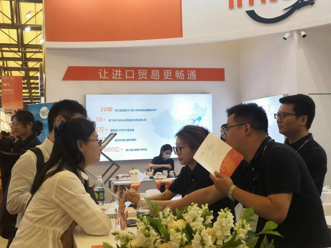 上海西雅食品展-萬(wàn)享進(jìn)貿通供應鏈
