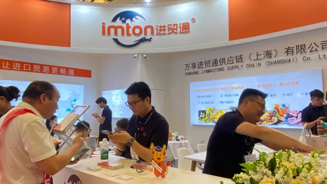上海西雅食品展-萬(wàn)享進(jìn)貿通供應鏈