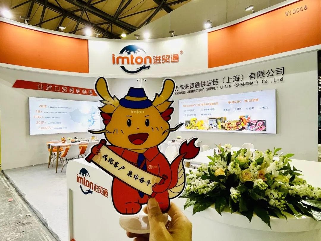 上海西雅食品展-萬(wàn)享進(jìn)貿通供應鏈